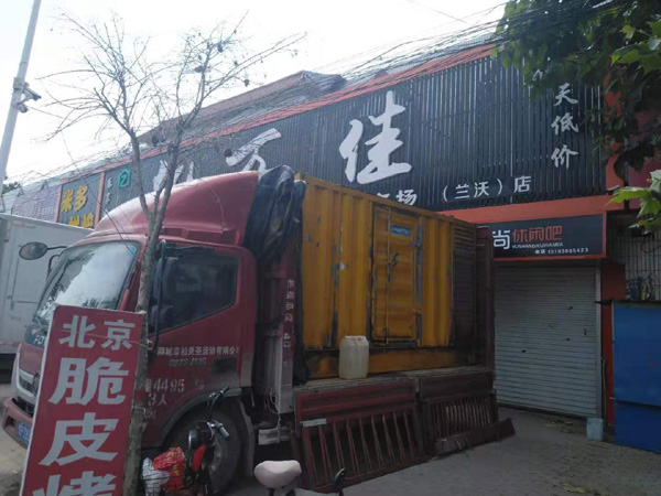 东方租赁发电机-柴油发电机组在火车站的应用 