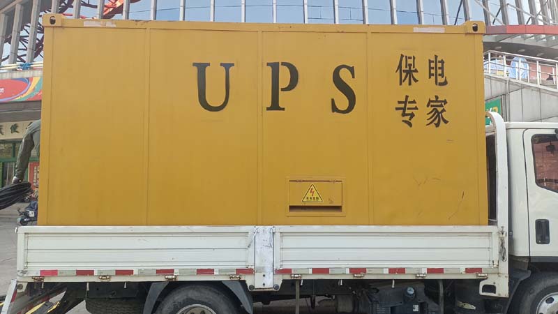 东方怎样判断柴油发电机组和UPS电源的配合工作是否正常？